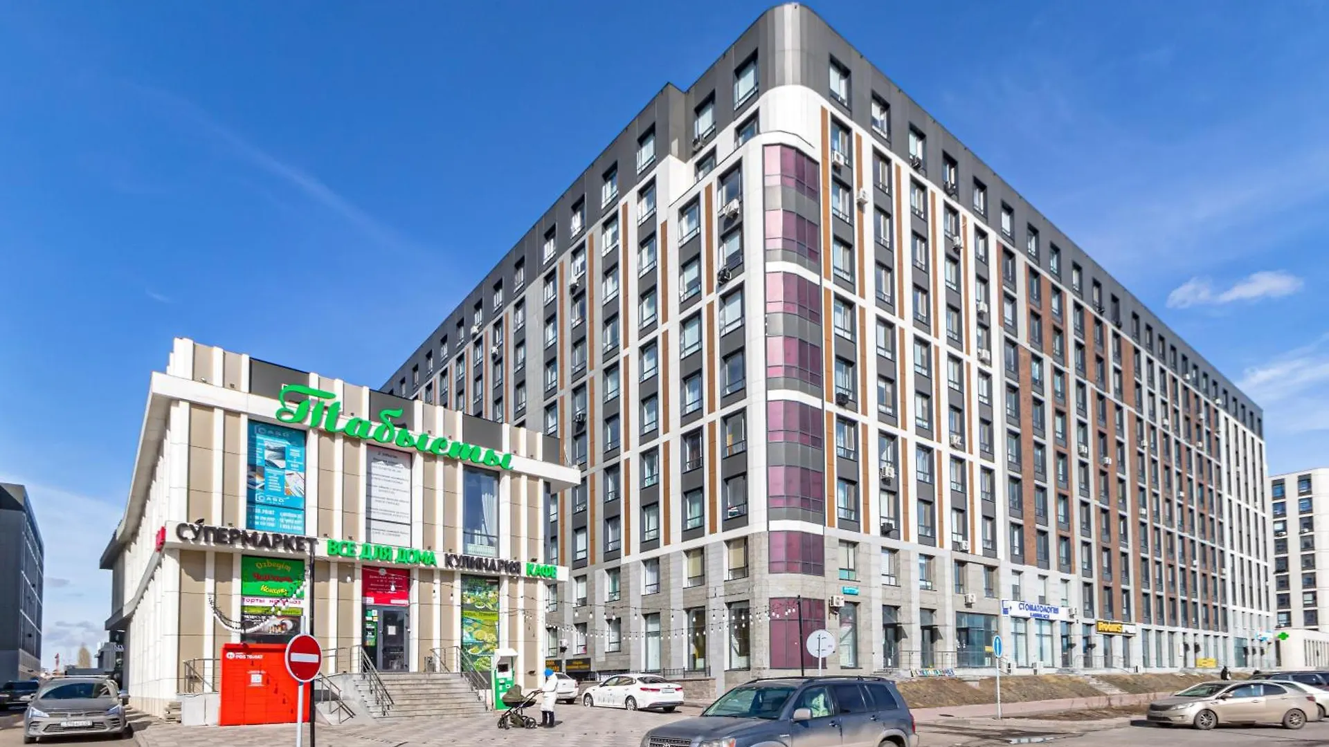 Apartment Апарты В Apple City Nur-Sultan  Kazakhstan
